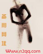 假正经